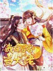厨房里的哲学家 纪实综艺海报